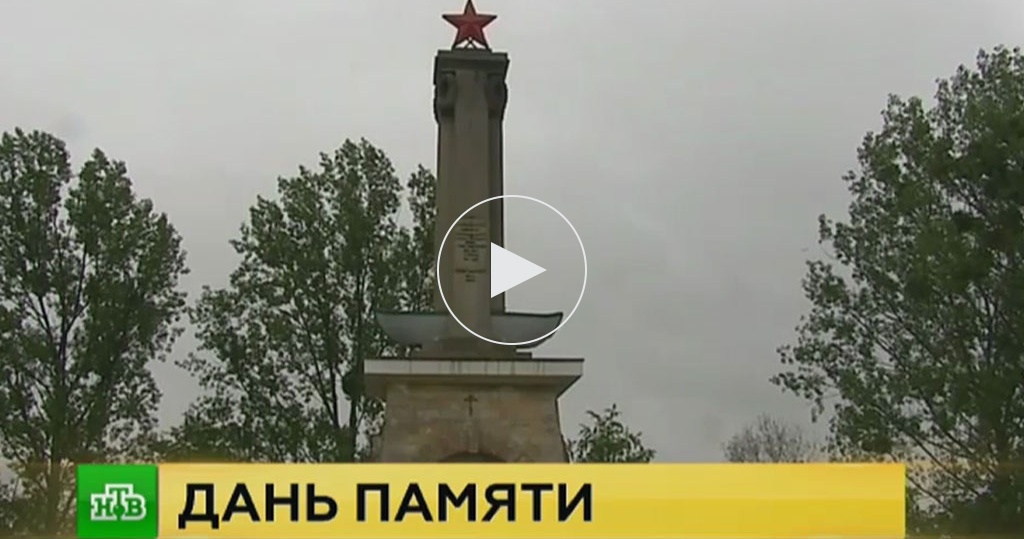 В Польше отреставрировали памятник советским солдатам, форсировавшим Одер